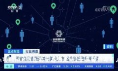 TokenTokenIM钱包能否存储屎币？全面解析与用户指
