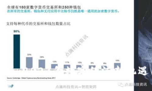 森源数字货币：2023年数字经济新机遇与投资指南