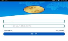 美国与柬埔寨数字货币的