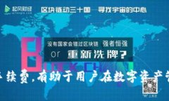    如何将欧易账户中的资