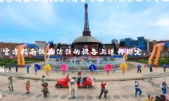   imKey如何绑定Tokenim：详细