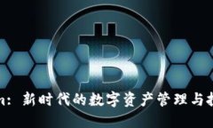 Tokenim: 新时代的数字资产
