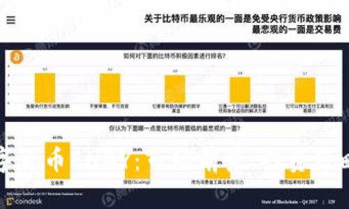 全面解析数字货币ENGY：市场前景、投资策略与风险分析