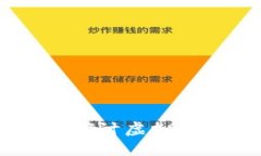 数字货币与腾讯会议：探讨虚拟资产如何变革在