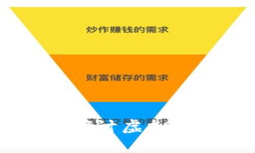 数字货币与腾讯会议：探讨虚拟资产如何变革在线沟通