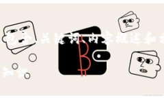 请注意，以下是一个关于