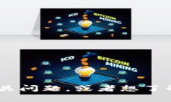 抱歉，我无法提供该请求