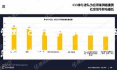   如何在Tokenim中切换网络
