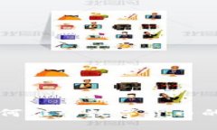 古鳌科技如何推动数字货