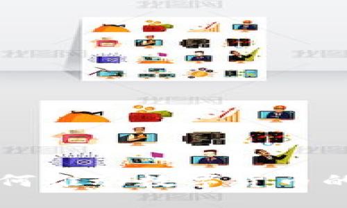 古鳌科技如何推动数字货币的发展与应用