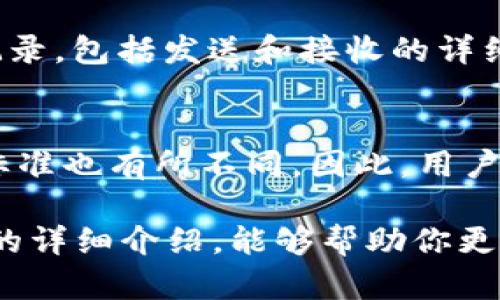    如何在TokenTokenim钱包中添加USDT地址  / 
 guanjianci  TokenTokenim, USDT, 钱包地址, 加入钱包  /guanjianci 

在加密货币行业中，选择合适的钱包存储资产是每个投资者都必须面临的首要问题。TokenTokenim是一款支持多种数字资产的钱包，它以其用户友好的界面和强大的功能受到广大用户的青睐。本文将详细介绍如何在TokenTokenim钱包中添加USDT地址，包括步骤、注意事项以及常见问题解答。

一、TokenTokenim钱包简介
TokenTokenim钱包是一款去中心化数字货币钱包，支持多种加密资产的存储和管理，包括比特币、以太坊、USDT等。它采用先进的安全技术，确保用户的私钥和交易信息不会被泄露。钱包提供了快速的交易功能，以及良好的用户体验，适合新手及经验丰富的投资者。

二、添加USDT地址的步骤
要在TokenTokenim钱包中添加USDT地址，首先需要确保你已安装并打开该钱包。以下是具体的步骤：

strong步骤1：打开钱包/strong
在你的设备上寻找并打开TokenTokenim钱包应用。如果你是第一次使用该钱包，确保你已经完成了注册并备份你的助记词。

strong步骤2：找到添加资产的选项/strong
在钱包主界面，通常会有一个“资产”或“添加资产”的按钮。点击进入，找到添加新资产的选项。在这里你能够看到各种支持的加密货币列表。

strong步骤3：选择USDT/strong
在资产列表中找到USDT，点击它进行选择。系统会提示你添加该资产的信息，包括地址和备注。

strong步骤4：输入地址和备注/strong
在USDT的添加界面，输入你希望存储的USDT地址。可以选择填写备注，以便于管理你的资产。在确保信息无误后，点击“确认”进行保存。

strong步骤5：确认添加/strong
添加完成后，系统会回到资产列表，你应该能够看到USDT已经成功添加到你的TokenTokenim钱包中。

三、注意事项
在添加USDT地址时，有几个注意事项需要用户特别关注：

strong1. 请务必确认USDT地址的准确性/strong
任何区块链资产的交易都不可逆转，输入错误的地址可能会导致资金无法找回。因此，请务必仔细核对你输入的USDT地址。

strong2. 确保钱包的安全性/strong
使用TokenTokenim钱包前，确保你的设备是安全的，避免使用公共WiFi等不安全的网络。钱包的私钥和助记词是保护你资产的关键，务必妥善保管。

strong3.关注区块链网络的变化/strong
加密货币的网络环境经常会发生变化，例如交易费用波动、网络拥堵等。添加USDT地址后，留意相关信息，以便及时管理你的资产。

strong4. 了解相关手续费/strong
在向USDT地址转账时，请务必了解可能产生的手续费，确保在转账时有足够的余额来支付交易费用。

四、常见问题解答

h4问题1：TokenTokenim钱包安全吗？/h4
TokenTokenim钱包的安全性是用户最关心的问题之一。在一般情况下，TokenTokenim采用的是去中心化的钱包架构，意味着你的私钥保存在本地，而不是第三方服务器上。此种设计减少了用户资产被黑客盗取的风险。然而，用户仍然需要采取额外的安全措施，如定期更新应用程序、使用强密码、备份助记词等。

此外，TokenTokenim钱包还应支持两步验证等功能，以进一步提高安全性。因此，总体来说，只要用户遵循最佳安全实践，TokenTokenim钱包是相对安全的选择。

h4问题2：如何从TokenTokenim钱包转出USDT？/h4
从TokenTokenim钱包转出USDT的过程相对简单。首先，打开钱包并找到USDT资产。然后选择“转账”或“发送”选项，输入目标地址和转账金额。确保输入的地址准确无误，之后确认交易信息，完成转账。在此过程中，用户需要注意交易费用，并确保钱包内有足够余额来支付费用。一般来说，转账需要一定的网络确认时间，用户可在钱包内查看交易状态。

h4问题3：如何找回丢失的TokenTokenim钱包？/h4
如果你丢失了TokenTokenim钱包，首先要保持冷静。一般情况下，只要你记得助记词，就可以恢复钱包。打开TokenTokenim钱包应用，寻找到恢复钱包的选项，并输入助记词。按照提示操作后，就能找回你的资产。如果已没有助记词，恢复钱包的可能性非常有限，因此定期备份助记词是必不可少的。

h4问题4：TokenTokenim是否支持多种语言？/h4
TokenTokenim钱包致力于为全球用户提供方便的服务，因此它支持多种语言。你可以在设置中选择你所需的语言，包括中文、英文等。此外，合适的本地化语言能够提升用户体验，特别是对于非英语国家的用户。用户可以根据需要调整语言设置，以便于更好的使用钱包的各项功能。

h4问题5：如何检查TokenTokenim钱包的交易记录？/h4
用户可以通过打开TokenTokenim钱包并选择需要查看的资产，例如USDT，进入相关的资产界面。在这里有一个“交易记录”按钮，点击后就可以查看所有的交易记录，包括发送和接收的详细信息。通常每笔交易都会显示状态、时间、金额和费用等信息。监测交易记录能帮助用户更好地管理资产及查找任何异常交易。

h4问题6：TokenTokenim钱包是否收费？/h4
TokenTokenim钱包本身是免费的，用户可以免费下载和安装。不过，在进行交易时可能会产生区块链网络的交易费用。此费用通常与网络的拥堵程度有关，收费标准也有所不同。因此，用户在进行资产转移时，需时刻关注网络状况，以选择合适的时机进行交易，降低费用。

综上所述，TokenTokenim钱包是一个安全、便捷的数字资产管理工具。通过上述的步骤和注意事项，你可以轻松地将USDT地址添加到你的钱包中。希望通过本文的详细介绍，能够帮助你更好地使用TokenTokenim钱包，有效管理你的加密资产。