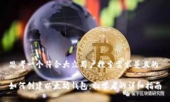 思考一个符合大众用户搜