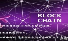    数字货币的未来：宣亚