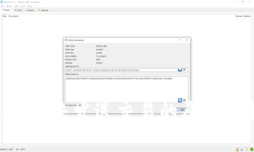 Tokenim钱包未发送交易的原因及解决方案