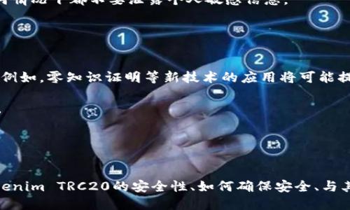   探讨Tokenim TRC20的安全性及相关问题 / 

 guanjianci Tokenim, TRC20, 安全性, 加密货币 /guanjianci 

什么是Tokenim TRC20?
Tokenim TRC20是一种基于TRON区块链网络的数字资产。TRC20是TRON网络上智能合约的标准，类似于以太坊的ERC20标准。Tokenim TRC20允许开发者在TRON网络上创建可互换的代币，这些代币可以被用作交易、支付或者其他各种用途，如激励措施和治理权益。Tokenim TRC20的出现为开发者和用户提供了灵活的资产管理选项及更高的交易速度，这对使用TRON生态系统的项目和用户来说具有一定的吸引力。

Tokenim TRC20的安全性分析
在探讨Tokenim TRC20的安全性时，需要从多个角度进行分析，包括技术架构、智能合约的安全性，以及社区的安全意识等。

**技术架构**：Tokenim TRC20运行在TRON区块链上，TRON的共识机制是基于Delegated Proof of Stake (DPoS)。由于DPoS机制能够确保网络的高效率和更快的交易速度，用户在使用Tokenim TRC20时可以获得较低的交易费用和实时的交易体验。然而，任何区块链技术都并非完全无懈可击，TRON的DAPP生态系统也经历过多次攻击和安全漏洞。

**智能合约的安全性**：Tokenim TRC20的安全性在很大程度上依赖于其所运行的智能合约。如果智能合约存在漏洞或代码错误，攻击者可能会利用这些漏洞进行攻击，造成资金损失。比如在以太坊上曾发生多起因智能合约漏洞引发的黑客攻击事件，这种险情在TRC20环境中同样可能发生。因此，开发者应确保其合约经过严格的审计和测试，以降低安全风险。

**网络安全**：TRON网络的安全性也直接影响到Tokenim TRC20的安全性。尽管TRON致力于提高网络的安全性，但其去中心化程度较低，节点集中可能导致51%攻击等问题。此外，网络本身的安全性不仅取决于技术实现，还受到其生态系统中活跃用户和开发者的影响。若社区用户对安全性缺乏重视，可能造成更多安全隐患。

如何确保Tokenim TRC20安全?
为了确保Tokenim TRC20的安全性，用户和开发者都可以采取一系列措施。

**优选安全钱包**：对于用户来说，首要的是选择一个信誉良好的数字钱包来存储Tokenim TRC20代币。软件钱包、硬件钱包等应视为不同类型资产的备选方案。使用多重签名钱包或者冷钱包可以大幅度减少被黑客攻击的风险。

**审计与测试**：开发者在部署任何TRC20智能合约之前，必须进行全面的代码审计和测试。这包括单元测试和集成测试以保证合约逻辑的正确性。委托专业的安全公司进行审计也是一个良好的选择，可以从专业角度识别潜在的安全问题。

**用户教育**：提高社区用户及开发者对安全问题的认识非常重要，相关培训和知识分享可以帮助用户在交易和持有代币时更加谨慎，从而减少安全风险。例如，要提醒用户不要随意分享私钥及种子短语，避免通过不安全的网络进行交易等。

Tokenim TRC20与其他代币标准的比较
除了TRC20，市场上还有多个代币标准，如ERC20、BEP20等。了解这些代币标准如何在安全性、性能和开发便利性上进行比较可以帮助用户进一步理解Tokenim TRC20的优劣。

**安全性比较**：ERC20作为以太坊的代币标准，其安全性相对较高，得益于以太坊网络的去中心化和强大的开发者支持。然而，ERC20智能合约也面临相似的风险。据统计，以太坊网络上因智能合约漏洞造成的损失有所增加。相较之下，TRC20目前因其去中心化程度问题，风险相对较高。

**性能比较**：TRC20凭借TRON网络的高交易速度和低交易费用，通常表现出色，特别适合短时间内频繁进行小额交易。而ERC20虽然也在不断，但在高峰期的交易拥堵现象仍然时有发生。而BEP20则是在币安智能链上使用的标准，具有较高的速度与低费用，且其安全性与智能合约审计的加强使其值得关注。

**开发便利性**：开发者在创建代币时，所需掌握的技术栈及文档支持也会影响其选择。ERC20及其上的开源框架更加成熟，并有丰富的工具支持。因此，如果开发者追求简单易用的开发环境，ERC20可能是更合适的选择。而TRC20虽然也给开发者提供了灵活性，但在工具和社区支持方面相对逊色。

使用Tokenim TRC20时常见的安全问题
在使用Tokenim TRC20的过程中，用户可能会遇到几种常见的安全问题，包括钓鱼攻击、合约漏洞、社交工程攻击等。

**钓鱼攻击**：许多用户在操作时可能会收到伪装成官方通知的钓鱼信息。攻击者伪装成TRC20的官方网站或支持团队，诱导用户输入私钥或种子短语。为了减少风险，用户应确保直接访问官方网站，并保持警惕，不要轻易点击陌生链结或下载附件。

**合约漏洞**：如前所述，Tokenim TRC20的安全性依赖于其智能合约，存在代码错误或逻辑漏洞的合约可能成为攻击者的猎物。因此，开发团队应保持对合约审计的重视，定期更新合约以修复漏洞。

**社交工程攻击**：社交工程攻击是黑客利用人性的弱点，获取敏感信息的一种方式。例如，黑客可能通过假冒聊天或邮件方式，诱导用户提供私钥。这种情况下，用户应保持高度警惕，在任何情况下都不要泄露个人敏感信息。

Tokenim TRC20在未来的安全展望
随着区块链和加密货币市场的不断发展，Tokenim TRC20的安全展望也日益受到关注。整体来看，其未来的安全性将取决于多个因素，包括技术进步、用户教育和行业法规等。

**技术进步**：随着行业技术的进步，新的加密算法、区块链协议及隐私保护技术将不断涌现。Tokenim TRC20的安全性未来可能会受到新兴技术的帮助，降低其暴露于安全风险的可能性。例如，零知识证明等新技术的应用将可能提高资产隐私和安全性。

**用户教育**：随着用户基数的增加，教育和培养用户安全意识将成为重中之重。行业各方应加强对此类教育的投入，比如通过研讨会、在线课程、法律讲座等方式提升整体用户的安全水平。

**行业法规**：最后，加密货币行业的法规变动也将直接影响其安全性。为确保Tokenim TRC20的合规性和安全性，行业需积极配合监管政策，加强共治机制，构建良好的市场环境。

结论
Tokenim TRC20作为一项创新的区块链技术，其安全性是用户最为关注的问题。通过全面分析和采取有效措施，用户和开发者均可提高Tokenim TRC20的安全性。本篇文章详细探讨了Tokenim TRC20的安全性、如何确保安全、与其他代币标准的比较及常见的安全问题等内容，希望能为用户提供全面的了解与指导。