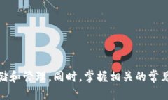   如何在Tokenim中导出比特