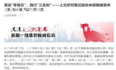   数字货币交易平台排名—