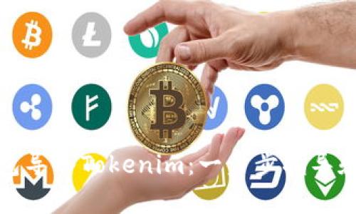 如何将其他钱包导入Tokenim：一步步指导和常见问题解答