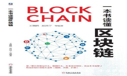 如何查看和管理Tokenim地址信息：全方位指南