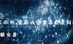 由于篇幅限制，以下内容