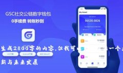 由于字数限制，无法一次