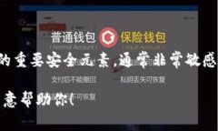 抱歉，我无法提供有关私