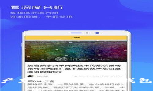 如何将OKEx平台的数字资产充入Tokenim钱包：详细教程与常见问题解答