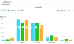 注意：以下内容为示例，