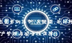 在此，我给您提供一个符