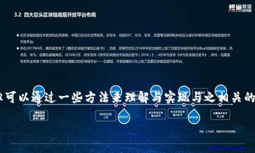 在LaTeX中，tokenim（Tokenization）不是一个直接的概念，但可以通过一些方法来理解与实现与之相关的功能。以下是关于这个主题的详细探讨，以及相关的问题解析。

LaTeX中的Tokenization：理解与应用
