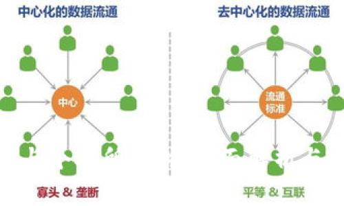 数字货币与个人所得税：全面解析与应对策略