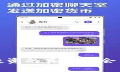 数字货币投资的真实体会