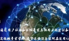 tokenim钱包客服电话：如何