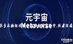 Tokenim是一个基于区块链的