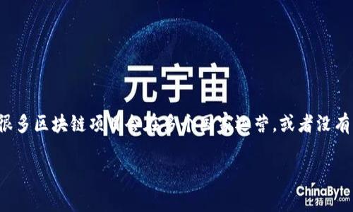 Tokenim是一个基于区块链的项目，一般来说，涉及特定国家的区块链项目往往与其创始团队的国籍或者主要运营地点有关。很多区块链项目会在多个国家运营，或者没有明确的一个国家归属。因此，Tokenim并没有明确的国家归属，具体情况可能需要查看其官方网站或白皮书以获取最新的信息。

如果你有更具体的问题，或者想要了解Tokenim的其他相关信息，请告诉我！
