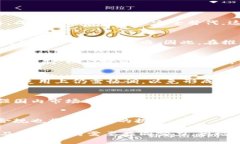 biao ti/biao ti央行与数字货