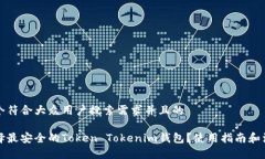 思考一个符合大众用户搜