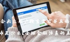 思考一个符合大众用户搜