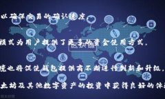    以太坊钱包是怎么赚钱