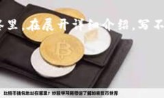 思考一个符合大众用户搜