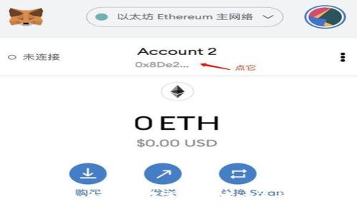 迪拜数字货币钱包交易指南：如何在中东金融中心进行安全、高效的数字资产交易
