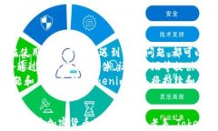 Tokenim钱包官网安卓下载：