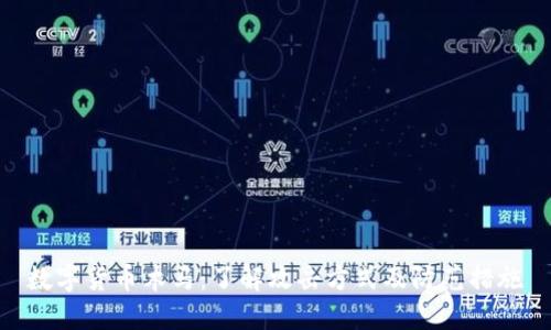 数字货币木马：了解攻击方式及防范措施