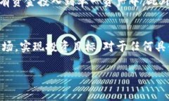   国际数字货币开户条件及