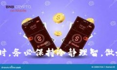   2023年数字货币涨幅分析