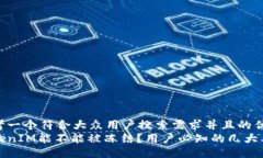 思考一个符合大众用户搜