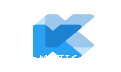 全面解析 Tokenomics：MATIC 的未来潜力与投资机会