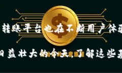    如何使用 Tokenim 转账 