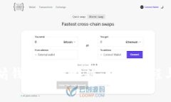 如何使用以太坊钱包充值