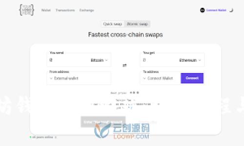 如何使用以太坊钱包充值游戏：详细教程与常见问题解答